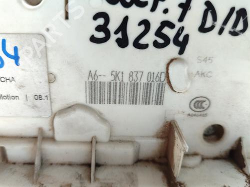 Front right lock VW GOLF VII (5G1, BQ1, BE1, BE2)  | BP16510817C97 