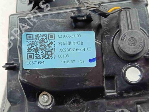 Right tailgate light MG MG ZS SUV (AZS1) 1.0 T-GDi | BP39430385C80 - Image 4