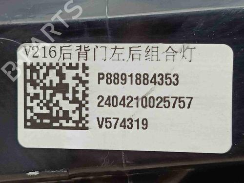 Left taillight VOLVO EX30 (416) Electric | BP37027366C34 - Image 2