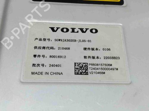 Inverter/Converter VOLVO EX30 (416) Electric | BP39201409M119 - Image 5
