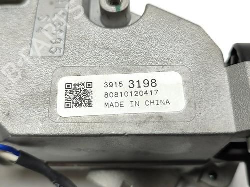 Ignition barrel OPEL ASTRA K (B16) 1.6 CDTi (68) | BP17386796M48