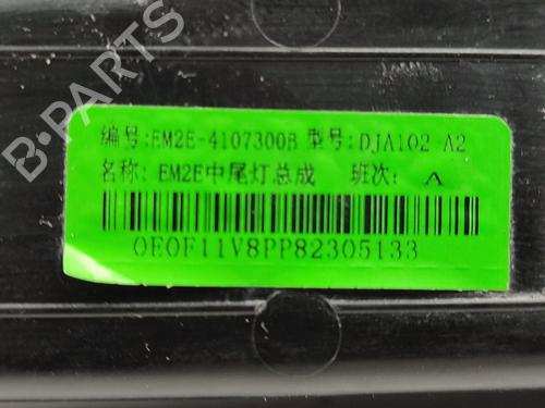 Centralt baglys BYD DOLPHIN EV | BP29435536I39 