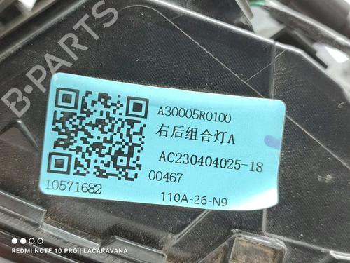 Right taillight MG MG ZS SUV (AZS1)  | BP21013340C35