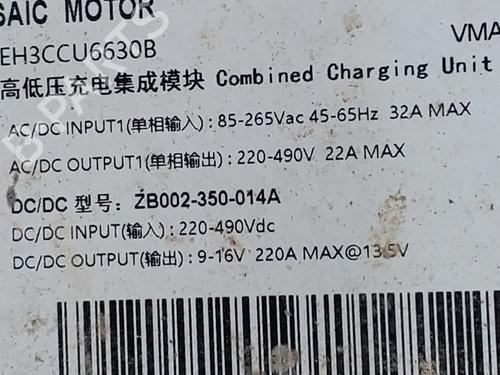 Inverter/Converter MG MG 4 (EH32) EV | BP39536371M119 - Image 3