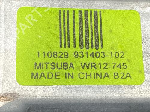 Right rear window motor JEEP GRAND CHEROKEE IV (WK, WK2) 3.0 CRD V6 4x4 | BP32445891E22 