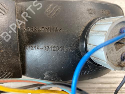 Right front fog light LADA NIVA Closed Off-Road Vehicle (2121, 2131) 1.7 LPG | BP13560109C31 