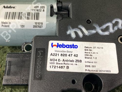 Sunroof engine MERCEDES-BENZ S-CLASS (W221, V221) S 400 Hybrid (221.095, 221.195) | BP20659546M60 
