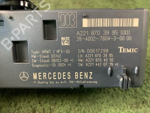 Electronic module MERCEDES-BENZ S-CLASS (W221, V221) S 400 Hybrid (221.095, 221.195) | BP20659539M83 