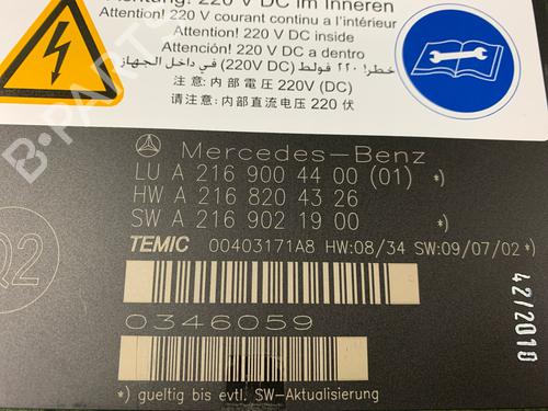 Electronic module MERCEDES-BENZ S-CLASS (W221, V221) S 400 Hybrid (221.095, 221.195) | BP20659564M83 