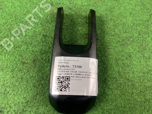 other-opel-antara-a-l07-20-cdti-4x4-96628226-2006-2007-2008-2009-2010-2011-2012-2013-2014-2015-2016-2017-16784590 main image