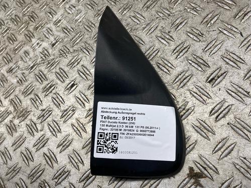 other-fiat-ducato-van-250_-2006-30594895 main image