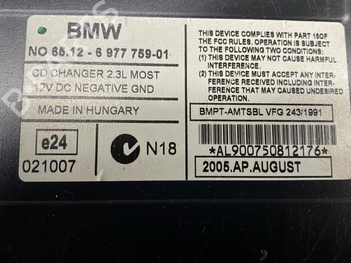 Electronic module BMW 3 Touring (E91) 320 d | BP31978831M83 