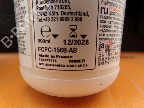 Electronic module FORD FOCUS IV (HN) 1.0 EcoBoost mHEV | BP32649322M83  - Image 6