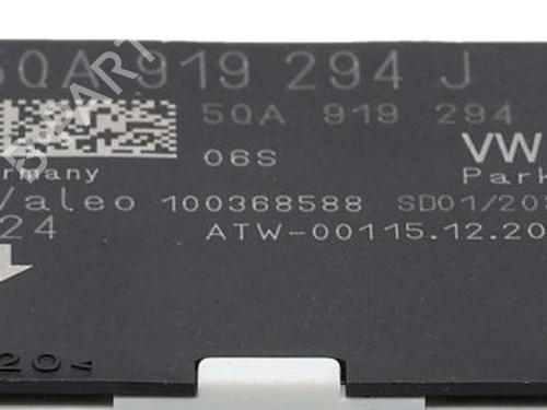 Electronic module VW POLO VI (AW1, BZ1, AE1) 1.0 TSI | BP34615832M83  - Image 5