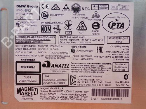 Electronic module BMW 1 (F20) 116 d | BP33152098M83 - Image 3
