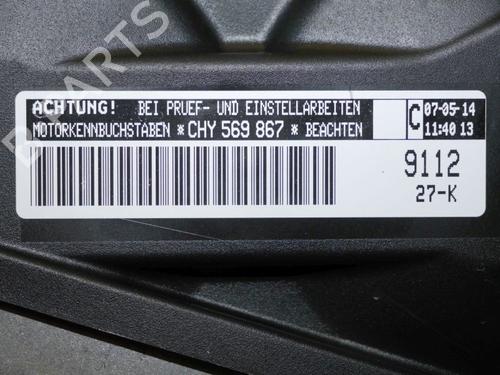 Engine VW UP! (121, 122, BL1, BL2, BL3, 123) 1.0 | BP32637583M1