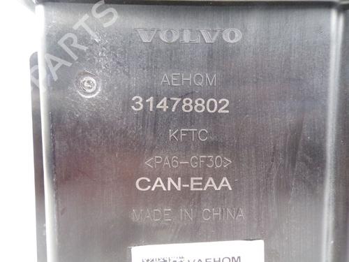 Other VOLVO XC60 II (246) T8 Hybrid AWD | BP32840903O1  - Image 10