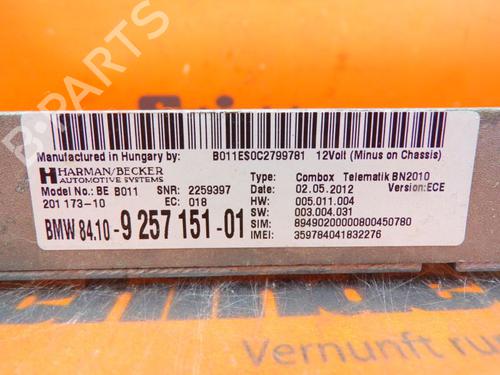Control unit BMW 5 Touring (F11) 535 d | BP24393143M11 