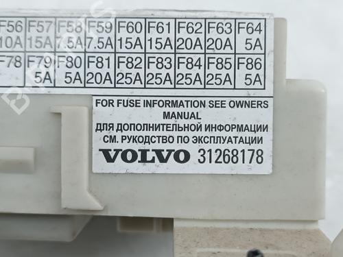 Fuse box VOLVO C30 (533) | BP29808708E1