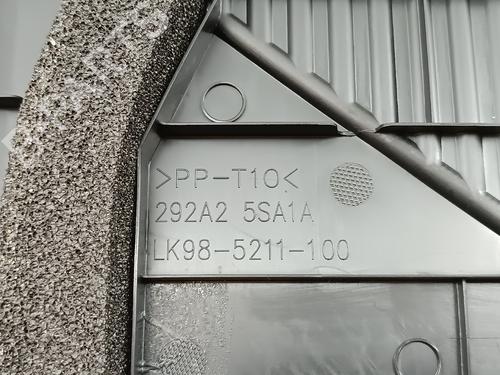 Upper protection NISSAN LEAF (ZE1) Electric | BP39241810M93 - Image 3