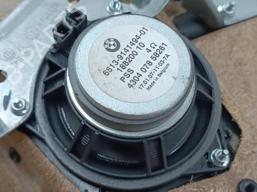 Front right panel BMW 5 (E60) 520 d | BP40294057C59 - Image 3