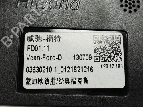 Elektronische module FORD FOCUS II (DA_, HCP, DP) 1.6 TDCi | BP17420750M83 
