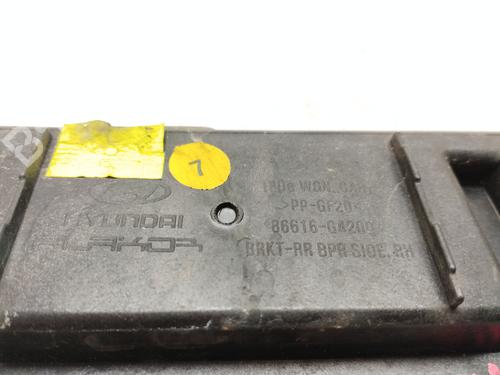 Supporto del paraurti posteriore HYUNDAI i30 Estate (PDE) | BP30408095C159
