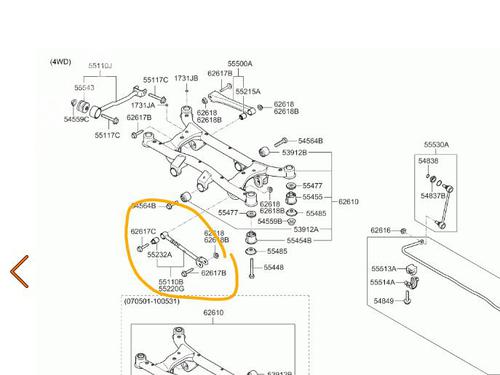 Right rear suspension arm KIA SPORTAGE II (JE_, KM_)  | BP17420890M15 