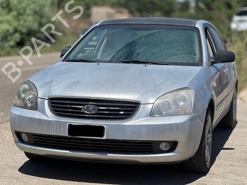 Electronic sensor KIA MAGENTIS II (MG)  | BP23243160M84 