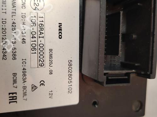 Fuse box IVECO DAILY VI Platform/Chassis | BP35814128E1 - Image 2