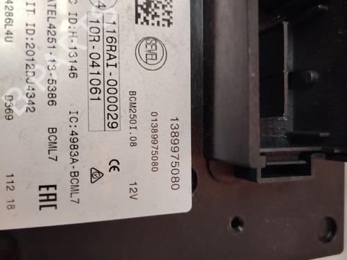 Fuse box FIAT DUCATO Van (250_) 130 Multijet 2,3 D | BP35820587E1 - Image 2