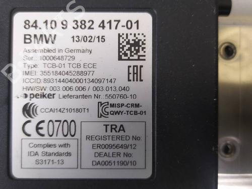Elektronisk modul BMW i3 (I01)  | BP18097029M83 