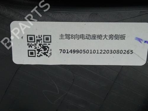 Switch LYNK & CO 01 PHEV | BP18634394I30 - Image 5
