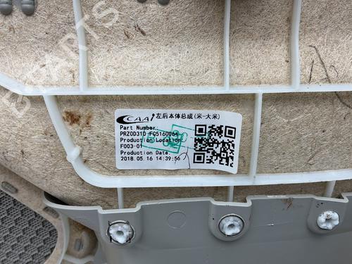 Bageste venstre beklædning VOLVO XC60 II (246) T5 | BP31691655C60 