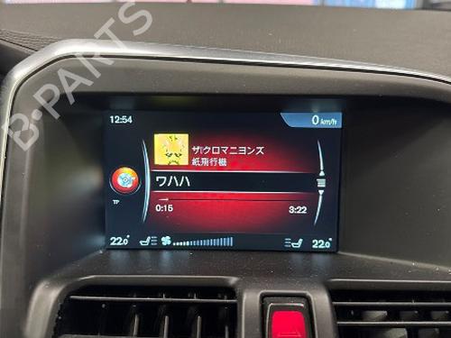 Electronic module VOLVO XC60 I SUV (156) D3 | BP30151381M83