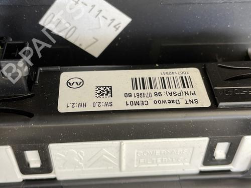 Used Interior roof light Interior roof light CITROËN DS5 1.6 BlueHDi 120 (120 hp) 25156437 25156437