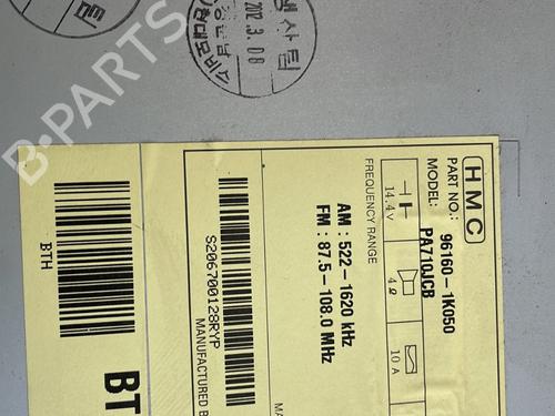 radio-hyundai-ix20-jc-2010-2011-2012-2013-2014-2015-2016-2017-2018-2019-25290517 main image