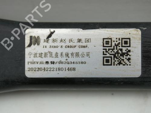Used Right rear suspension arm CITROËN C5 AIRCROSS (A_) 1.6 Hybrid 225 (A45GFR) (224 hp) 18176423
