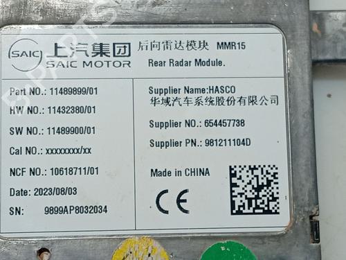 Módulo eletrónico MG MG ZS SUV (AZS1) 1.5 VTi | BP31358362M83 