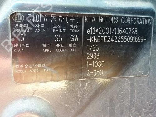 Engine KIA CERATO I Hatchback (LD) | BP18984271M1