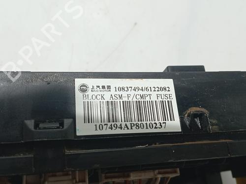 Fuse box MG MG ZS SUV (AZS1) 1.5 VTi | BP31595217E1 - Image 4