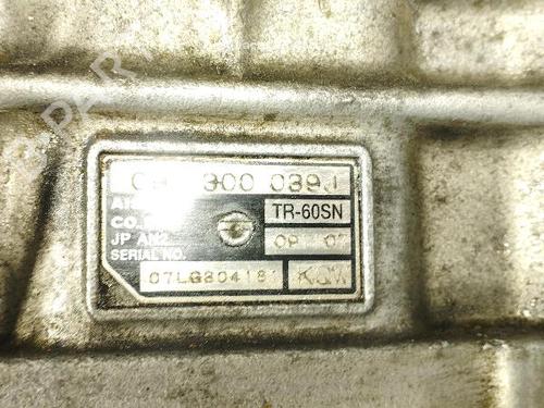 Gearbox PORSCHE CAYENNE (9PA) Turbo S 4.5 | BP24003054M3  - Image 5