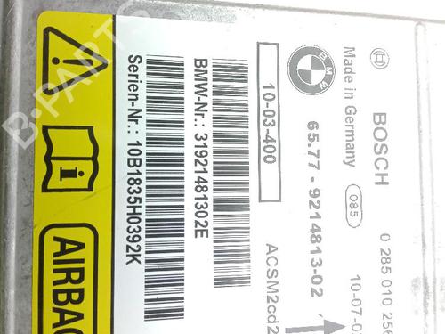 ECU airbags BMW X5 (E70) xDrive 30 d | BP24049026M53 
