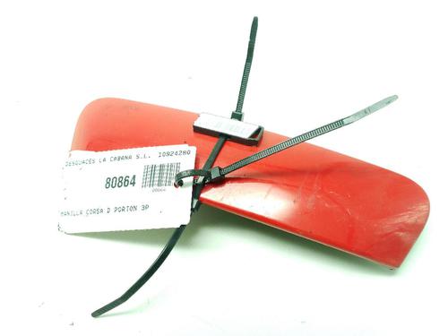 Used Tailgate handle Tailgate handle OPEL CORSA D (S07) 1.3 CDTI (L08, L68) (75 hp) 32658752 32658752
