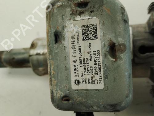 Steering column MG MG HS 1.5 EHS Hybrid (CSA6463) | BP26673143M21 