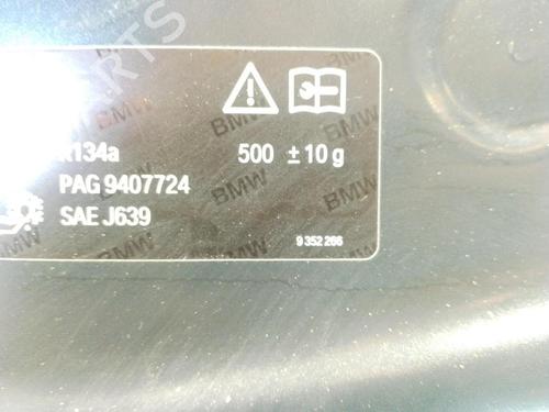Hood BMW 1 (F20) 116 d | BP29498067C1 