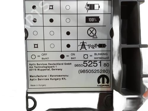 Cable DS DS 4 II (FR_, FB_, F3_, FP_) E-TENSE 225 (F3DGZT) | BP38773276E12  - Image 6