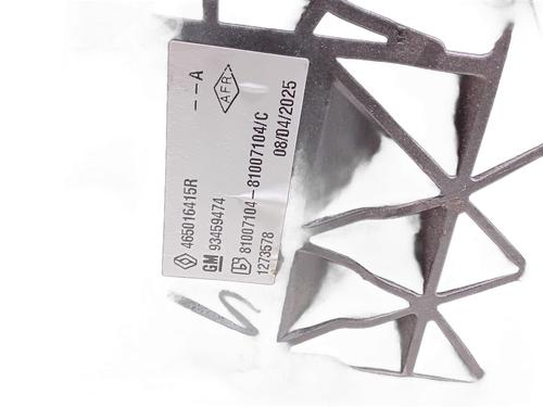 Break pedal RENAULT TRAFIC III Van (FG_) 2.0 dCi 130 (FGMY) | BP34461341I19  - Image 7