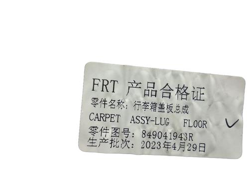 Rear parcel shelf DACIA SPRING Extreme | BP29995579C85 