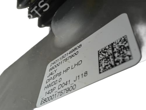 Steering rack DS DS 4 II (FR_, FB_, F3_, FP_) E-TENSE 225 (F3DGZT) | BP39165298M22 - Image 11